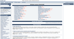 Desktop Screenshot of docki.net