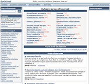 Tablet Screenshot of docki.net