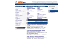 Desktop Screenshot of docki.biz